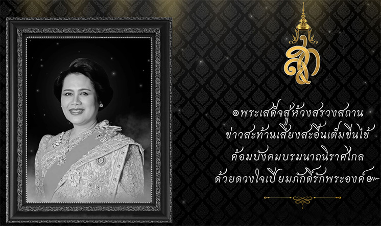 ภาพโฆษณา